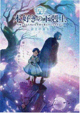 内衣办公室在线看 第9话