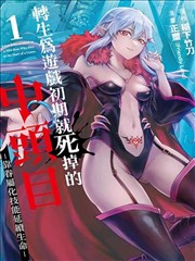 内衣办公室在线看 第8话