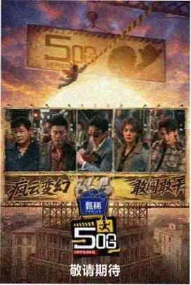 内衣办公室在线看 第3话